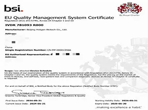 ทำลาย! Hotgen MONO-Test clia reagents ได้รับใบรับรอง ivdr ครั้งแรก